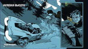 Стрим Fortnite Zero Build [PS5]