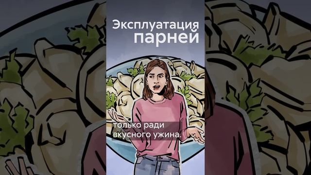 Кто такие тарелочницы? #shorts