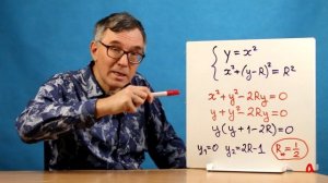 Шарик в бокале