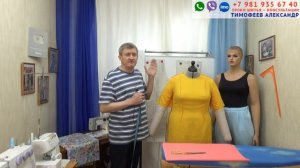 БАЛАНС. Ищем сбежавший по всему миру баланс. Он обещал вернутся. Уроки кройки и шитья Тимофеев