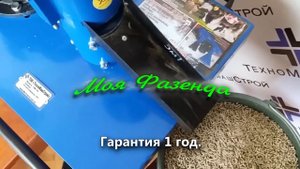 Гранулятор кормов ГКМ -100 (демонстрация работы)