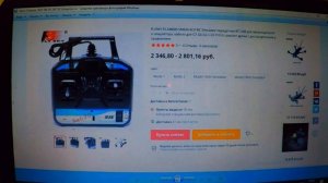 из чего сделан кораблик для рыбалки   часть 1 корпус и пульт