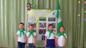 Агитбригада команды "Эколята"