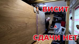 Как в СССР продавали спички! Переворот 90 кг столешницы без усилия.