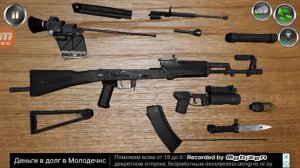 Разборка/сборка АК-74м