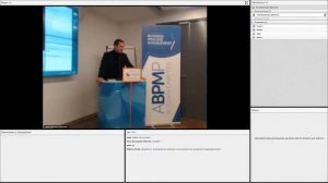 АНТ | BPM-проект года 2017 (запись от 01.11.2017)