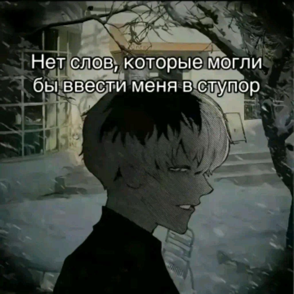 я