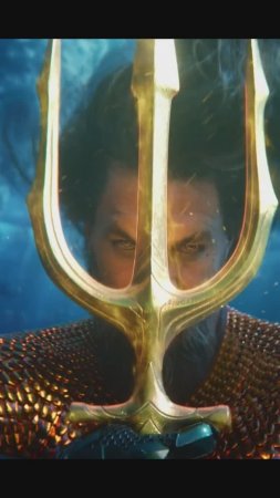 Аквамен и Потерянное Царство (Aquaman and the Lost Kingdom) (2023)