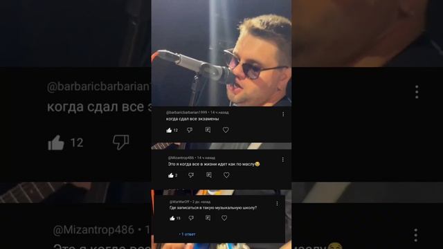 Как и обещали! Вырезка лучших комментов с ролика с барабанами;) Дальше больше!