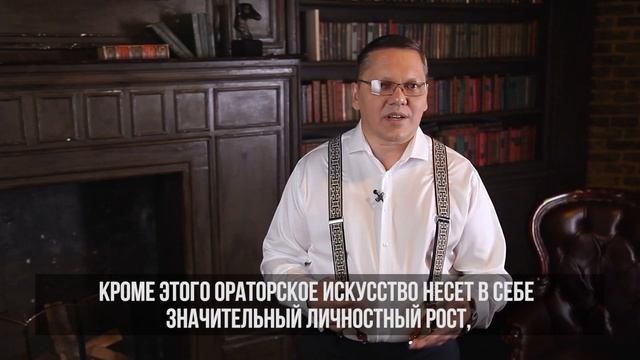Что скрывает Московская школа ораторов?