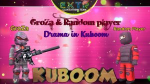 «Драма в игре Кубум :)» #Кубум #Kuboom #games