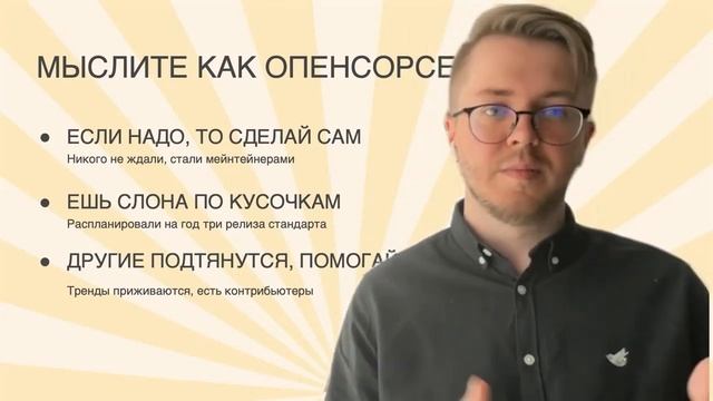 Стандарт оказания услуг в формате аутстафф. История первого кластера ARDA. Салютин. БARDAК 01.12.22