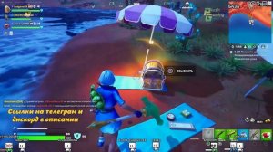 Тихий стрим с подписчиками фортнайт Fortnite [PS5] фортнайт фарм опыта