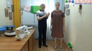 КАК СКРОИТЬ И СШИТЬ НАЧИНАЮЩИМ ПЛАТЬЕ С ОТКРЫТЫМИ ПЛЕЧАМИ И ДВУХСЛОЙНЫМ РУКАВОМ. Автор Тимофеев А.