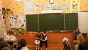 Сценка "Семейные уроки"