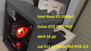 Intel Xeon E5-2680v3 + GTX 1070