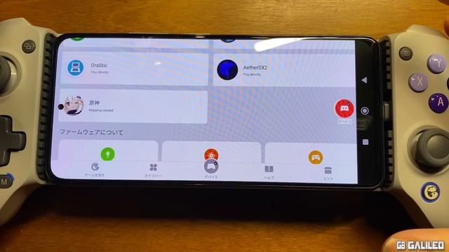 GameSir G8 Galileo 実機徹底感想レビュー　スマートフォンに取り付けて使うコントローラー IPhone15 Android PS5 Xboxリモートでも使用可能 使い方も説明