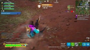 Стрим Fortnite Zero Build [PS5]