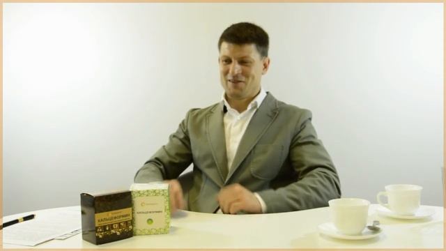 Кальцеформин - кальций, который хорошо усваивается