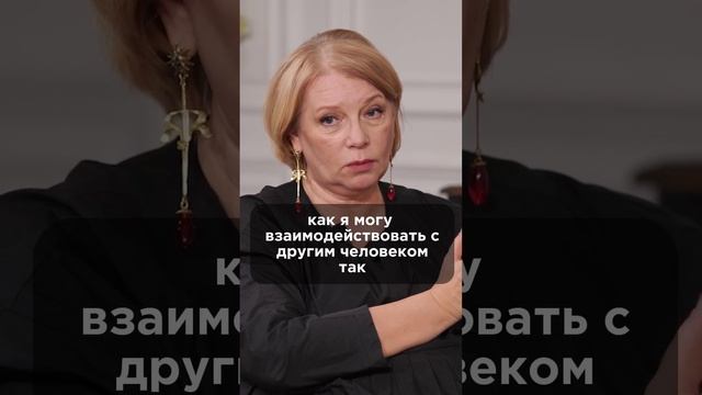 Сильная женщина - слабый мужчина? Смотрите полное видео на канале. #зозуля #светланакомарова марова