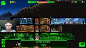 Fallout Shelter, посмотрю, что это 18+