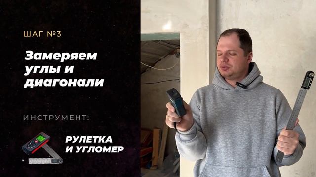 Как ЗАМЕРИТЬ КУХНЮ или шкаф: ПОШАГОВЫЙ ПЛАН для самостоятельного замера помещения