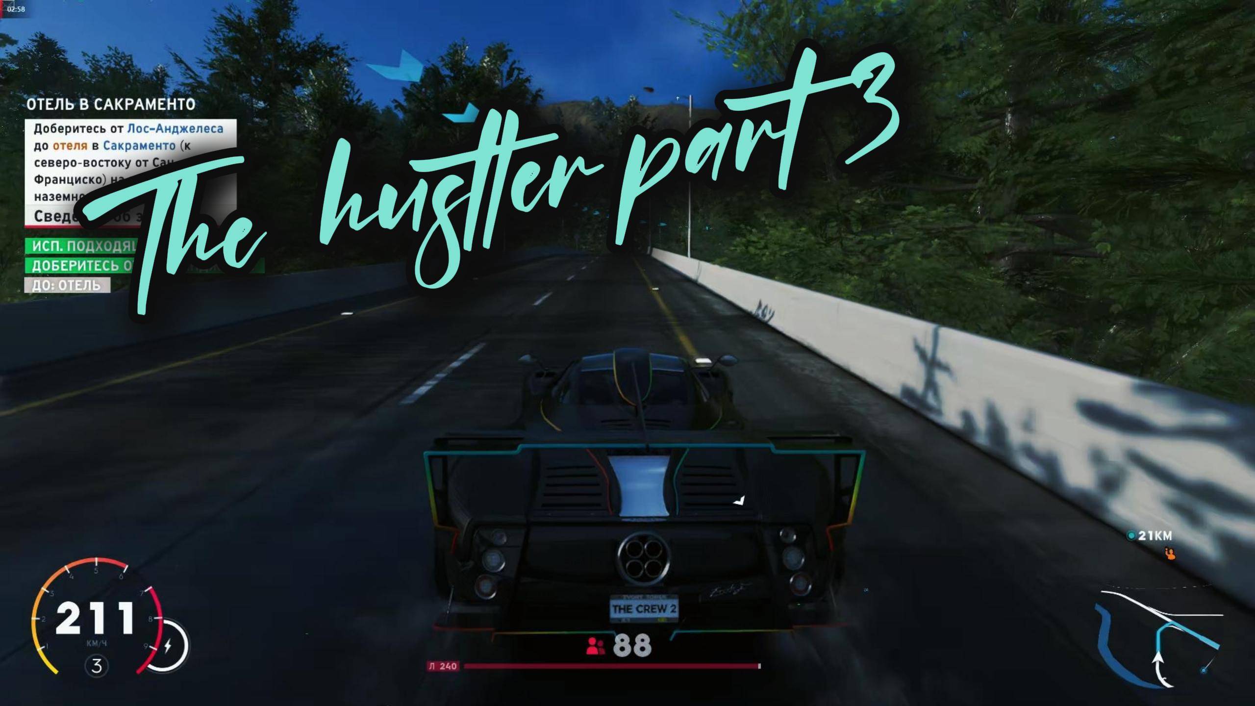 Прохождение миссии Мистера Томмази в Control