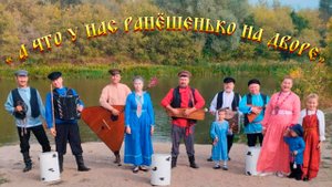 А что у нас ранёшенько на дворе