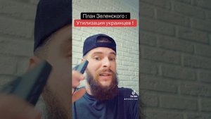 Полный отлов !