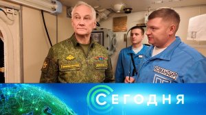 «Сегодня»: 12 октября 2024 года. 10:00 | Выпуск новостей | Новости НТВ