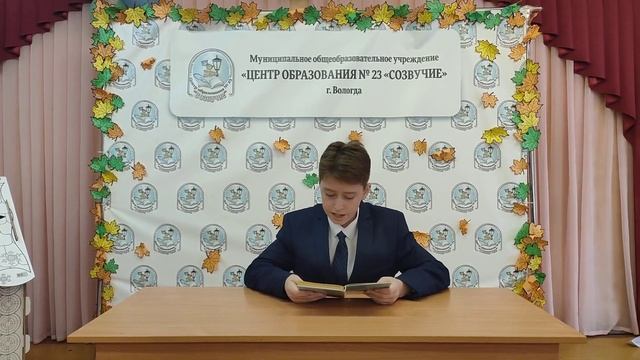 В.Ф. Тендряков «Чудотворная».