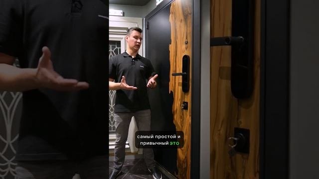 Умный биометрический замок Aqara