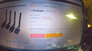 собираем бюджетный автопилот для кораблика часть 1 вступление