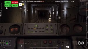 Subtransit Drive: Работаю маневровым машинистом