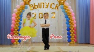 Выход на выпускной (дефиле) д. с. Улыбка