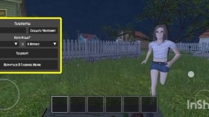 Эксперимент друзья на крыше убегают от Мимика в Скулбой