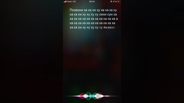 Привет Сири позвони Хахаха. Взломал сири😂