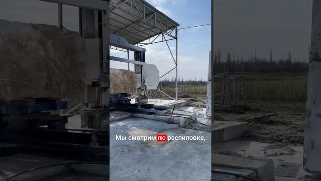 Первый этап обработки натурального камня