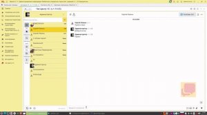 Имя оператора в сообщении контакту в Чат-Центре для 1С