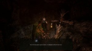 Lords of the Fallen: Окаменевшая девушка.