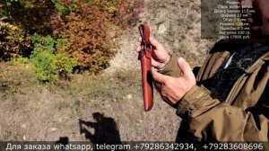 Рабочие ножи из премиум стали. Выпуск 161. Магазин Боевой Варяг.