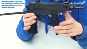 Пистолет пулемёт Tokyo Marui Vz61 SCORPION AEP TM4952839175359