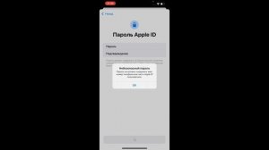 Iphoneda icloud yoki apple id ochish.|Apple id ochish.