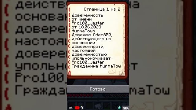 Minecraft Лучшее #140