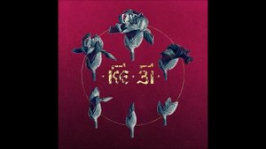 25 /17   Неизбывность EP  2022