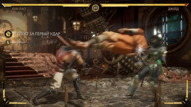 Mortal Kombat 11 №1 смотреть онлайн