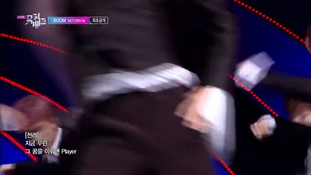 NCT DREAM - BOOM [Music Bank / 2018.07.26]