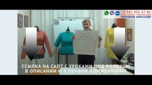 Пошив летнего платья без выкроек и мерок  Крой сразу на ткани просто и легко  Шитьё для начинающих