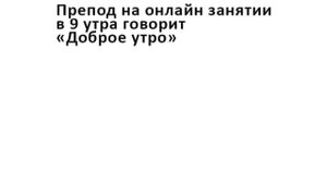 Школьные Мемы | Мемы про Школу | Озвучка Мемов