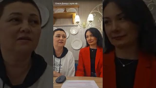 Честный бизнес. Знакомство со Своими в Альфе